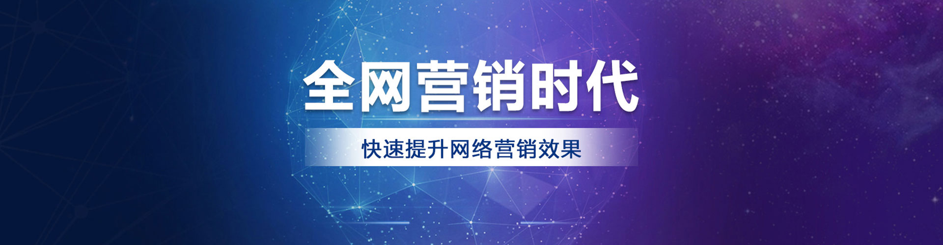 夏河sem优化