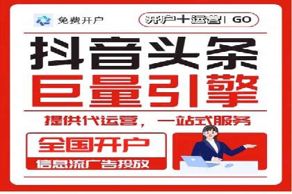 百度推广公司助力旅游行业实现精准营销